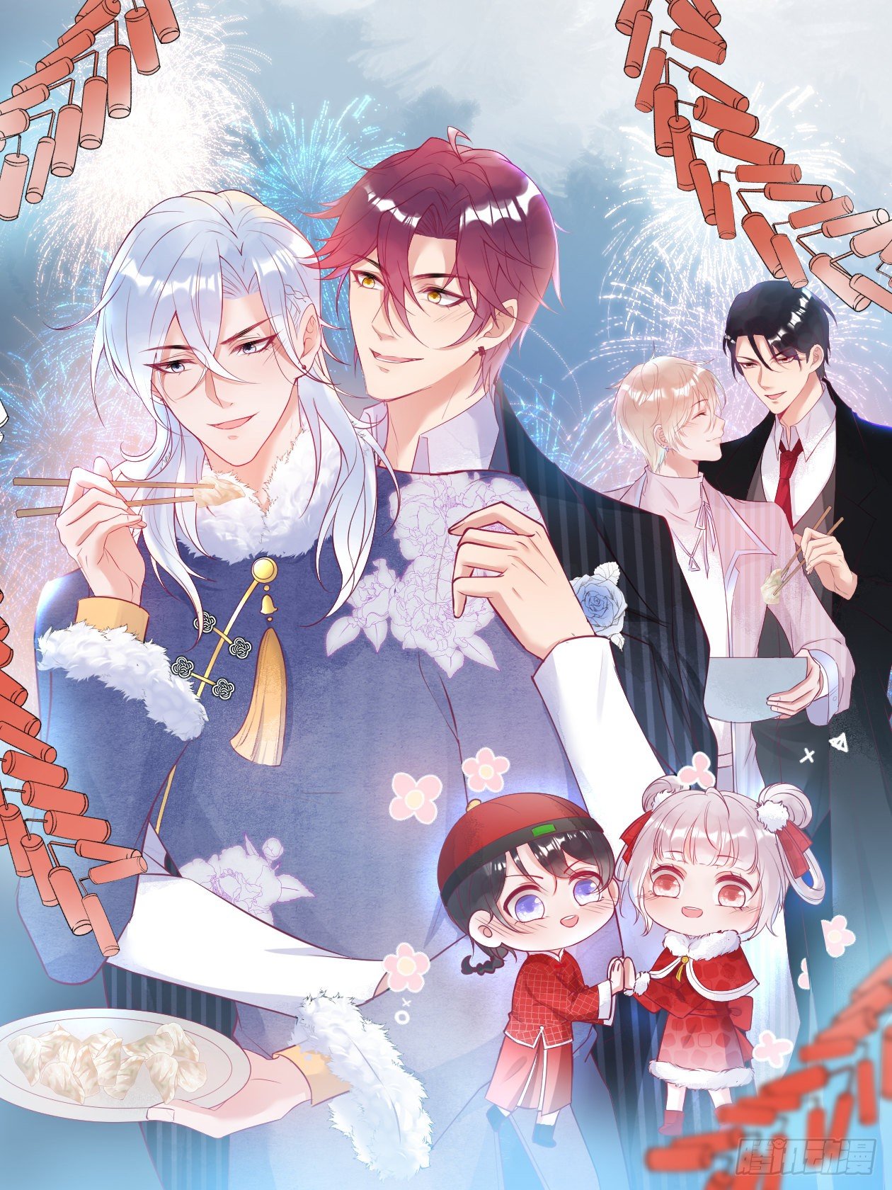 致命氧氣 - 新年凡爾賽小劇場~ - 1