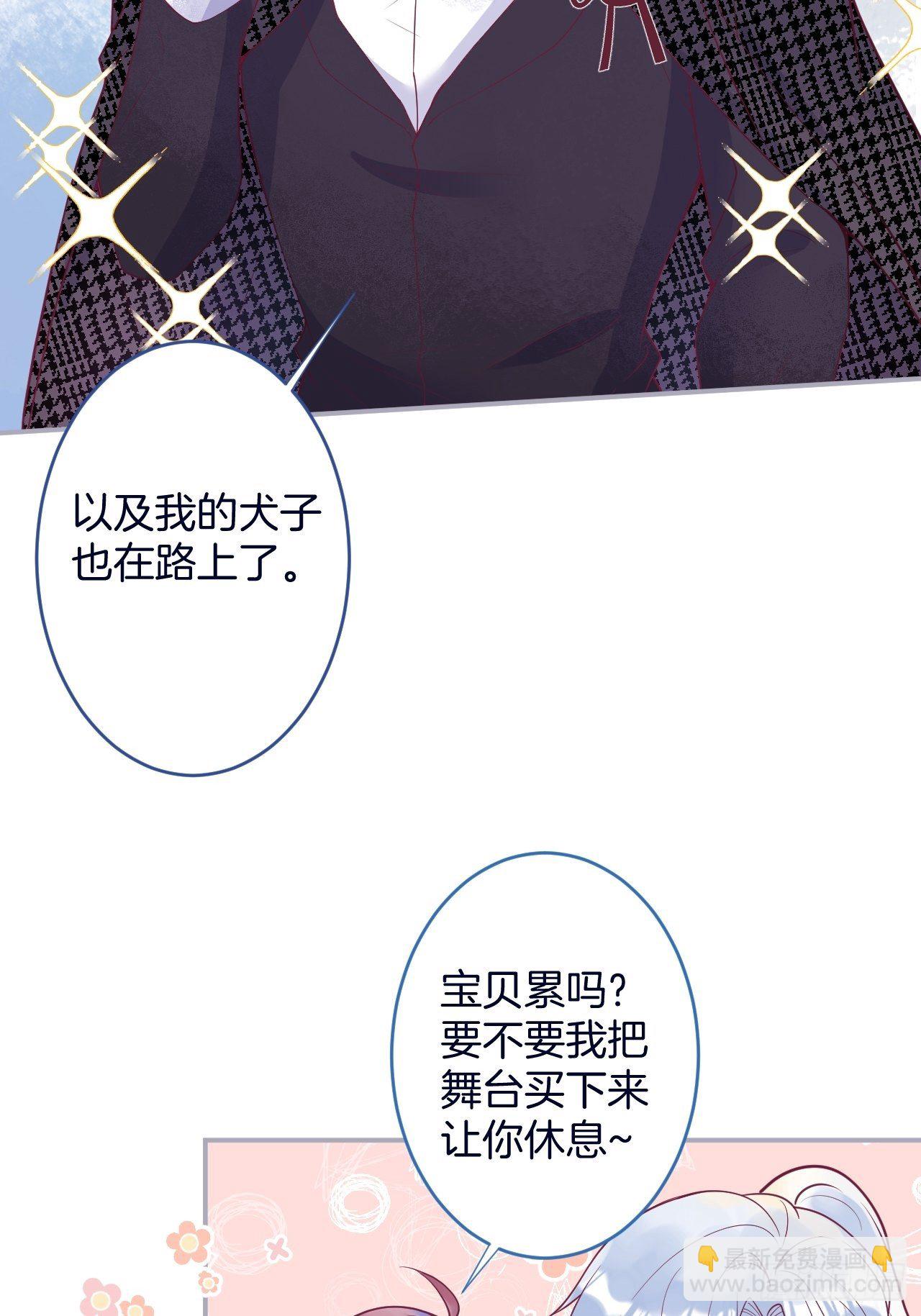 致命氧氣 - 新年凡爾賽小劇場~ - 2