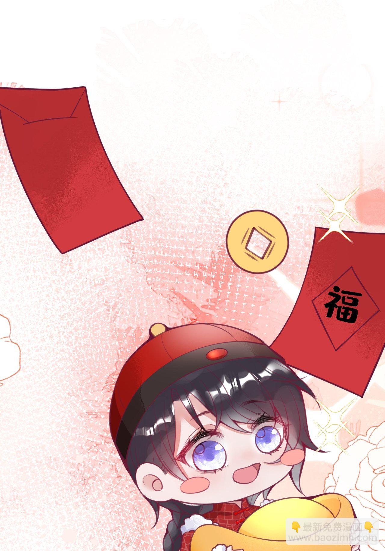 致命氧氣 - 新年凡爾賽小劇場~ - 3