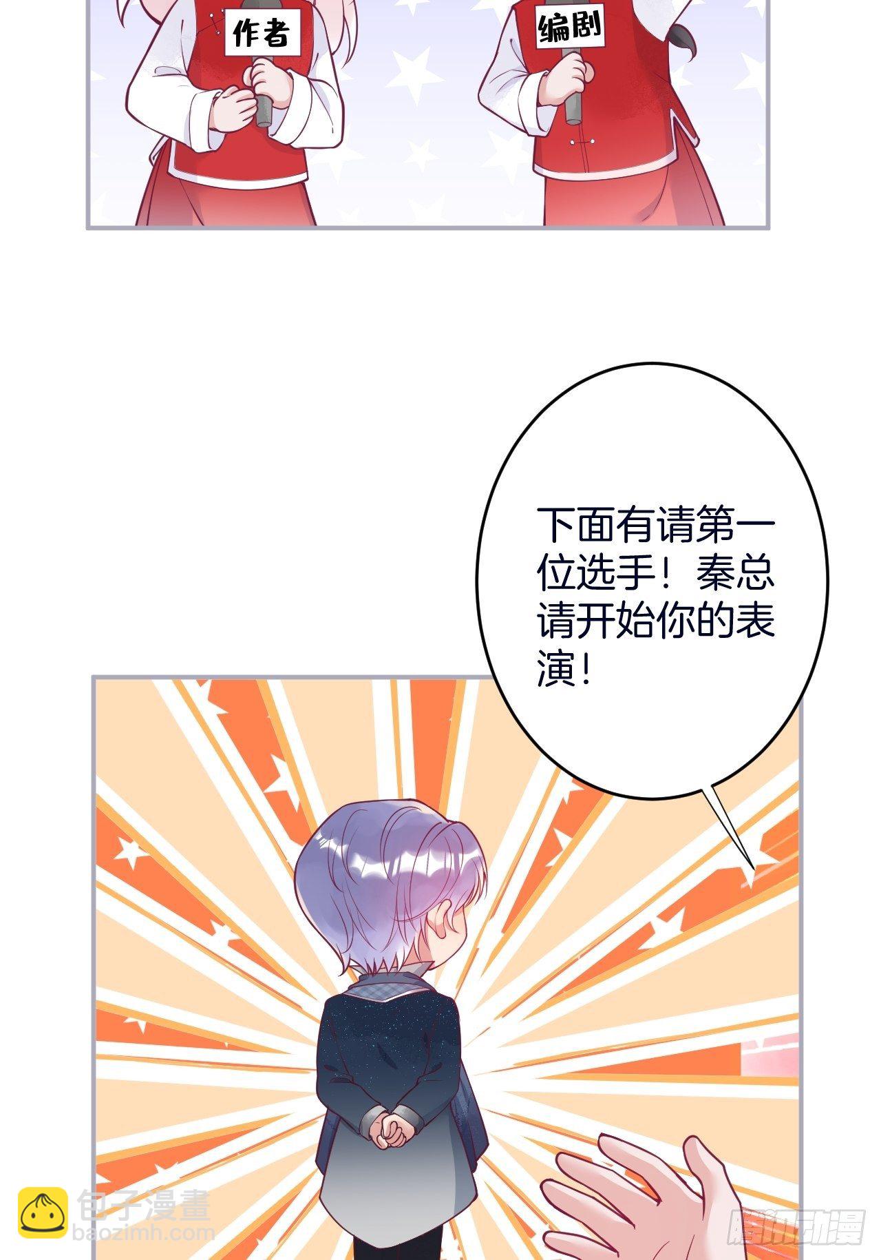 致命氧氣 - 新年凡爾賽小劇場~ - 4