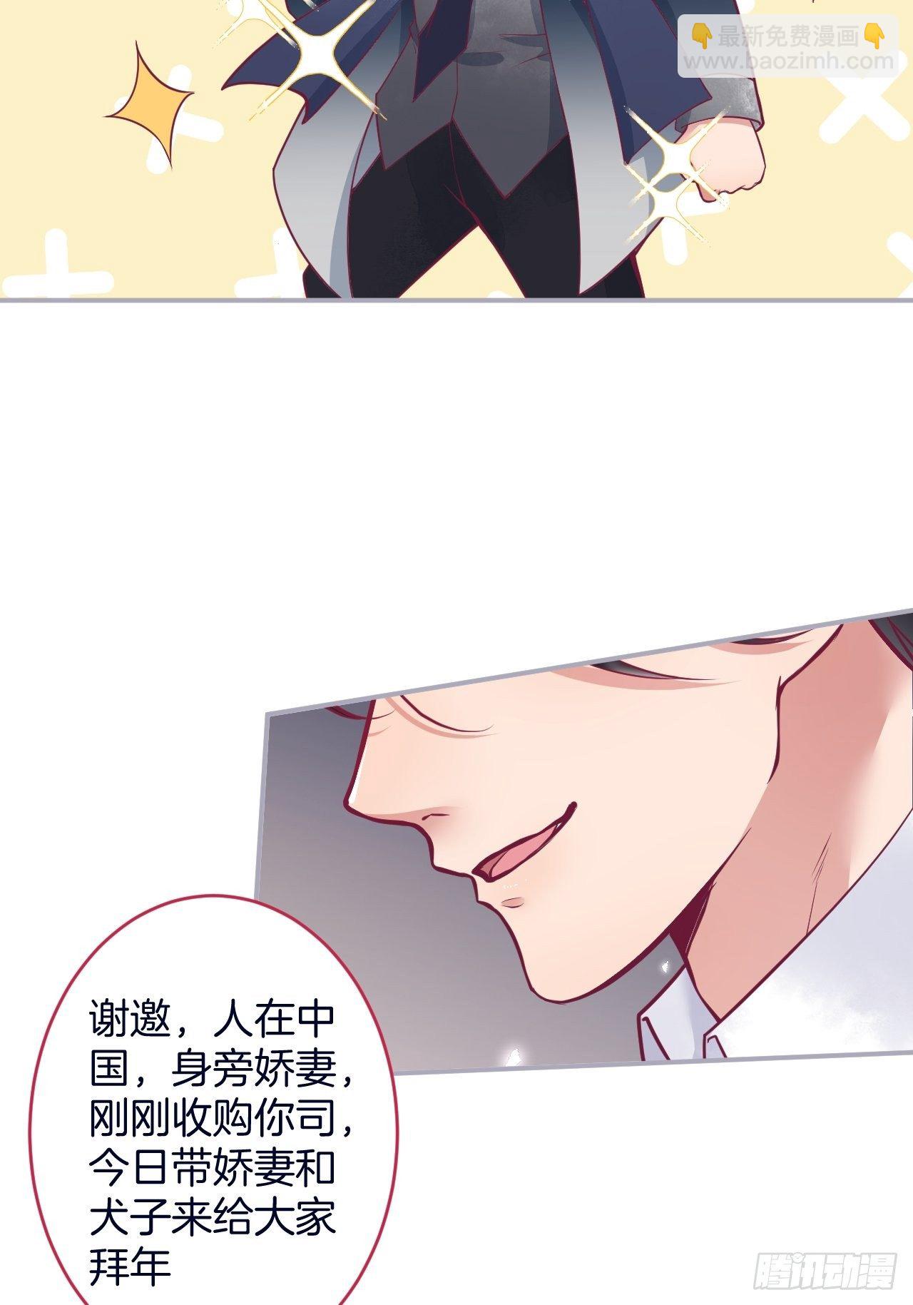 致命氧氣 - 新年凡爾賽小劇場~ - 2