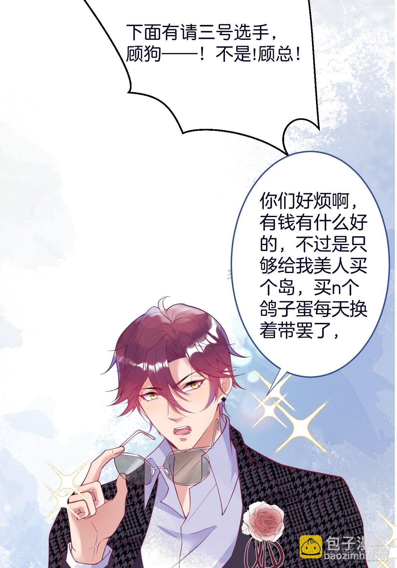 致命氧氣 - 新年凡爾賽小劇場~ - 1