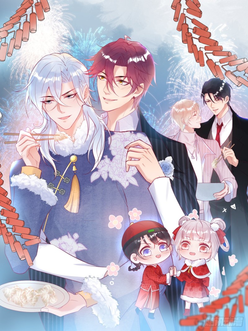 致命氧氣 - 美人有了！ - 1