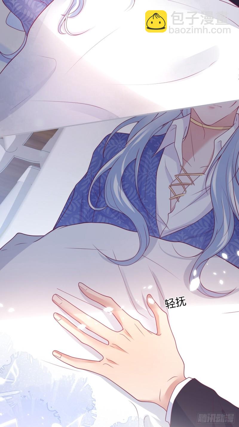 致命氧氣 - 美人有了！ - 7