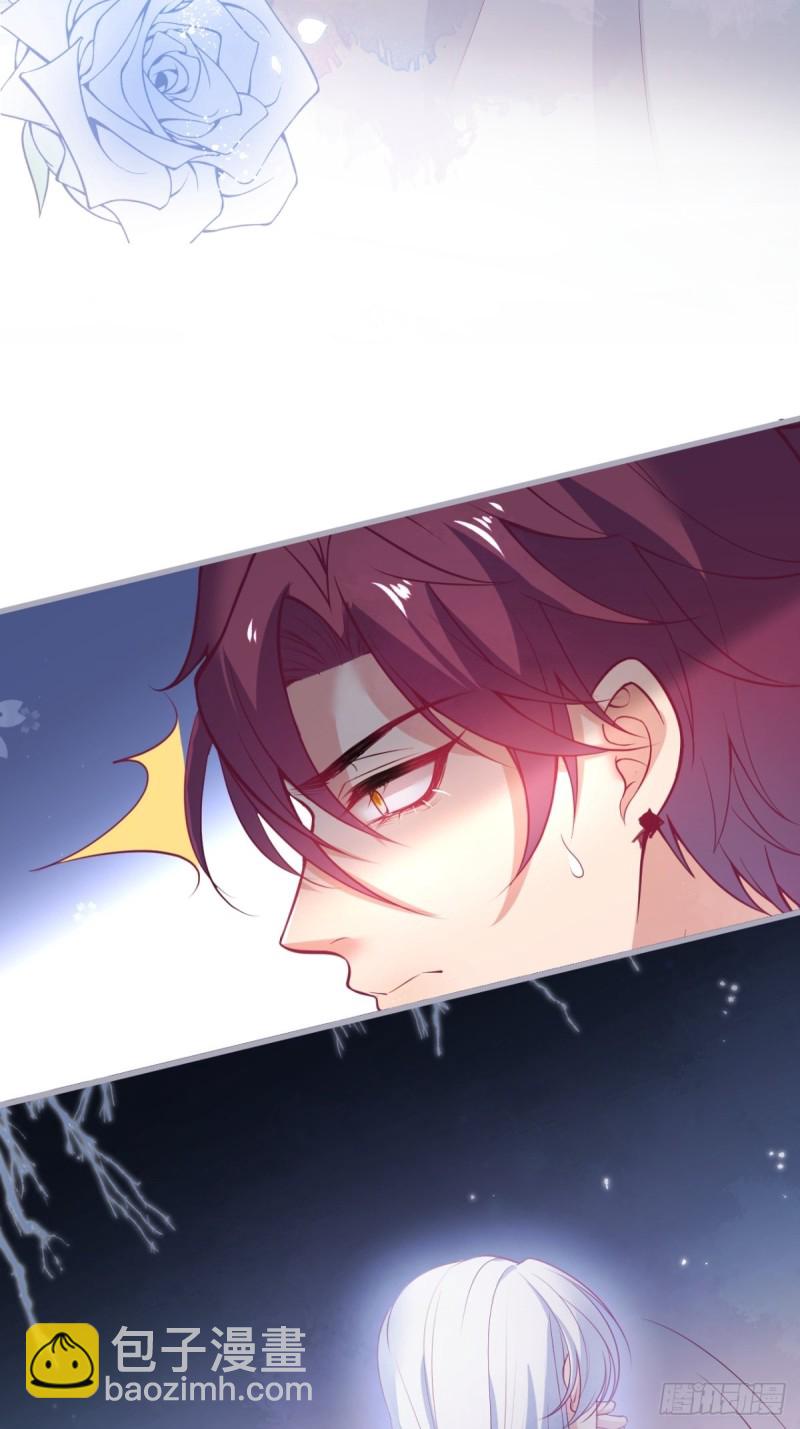 致命氧氣 - 美人有了！ - 4