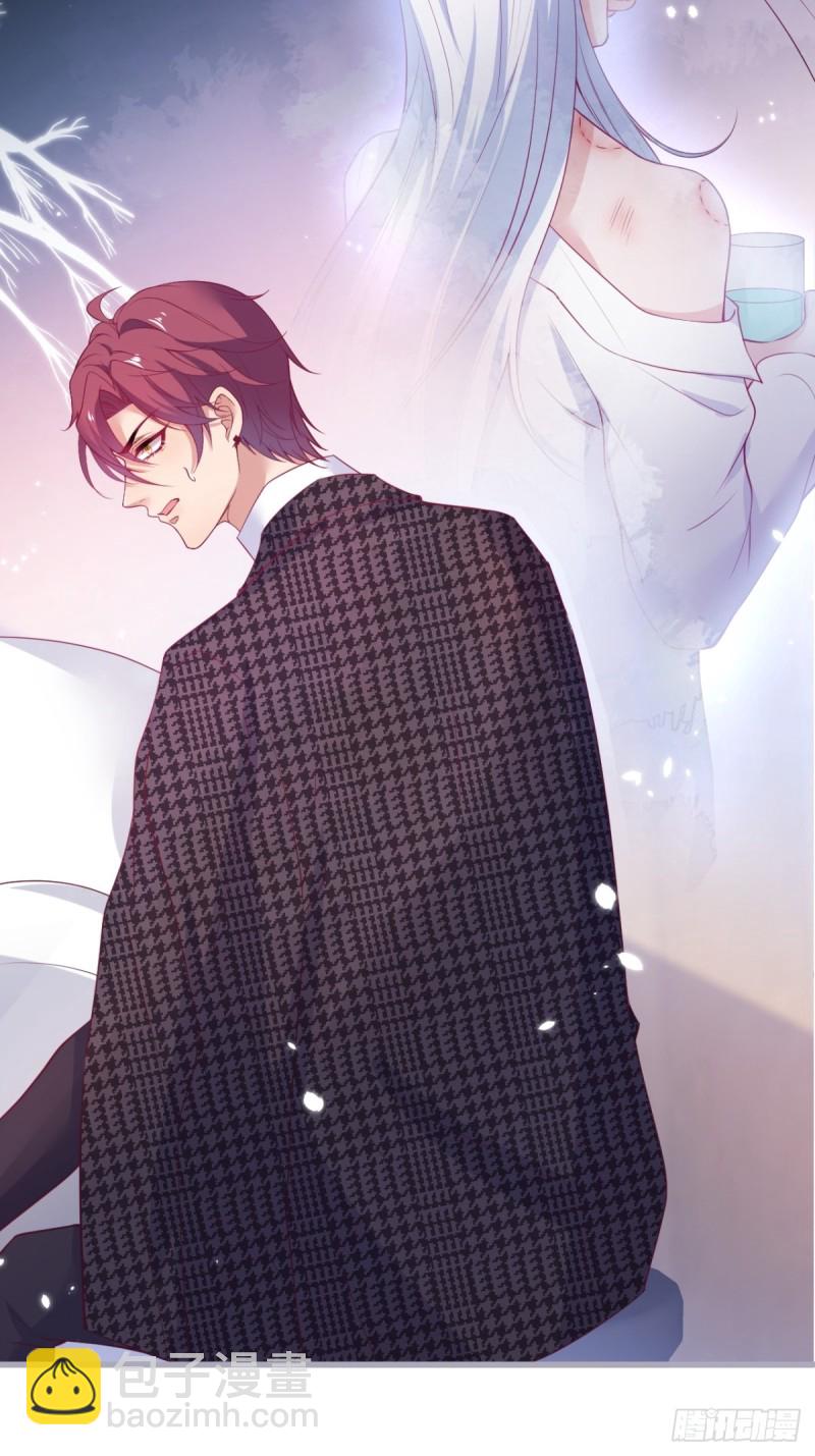 致命氧氣 - 美人有了！ - 5