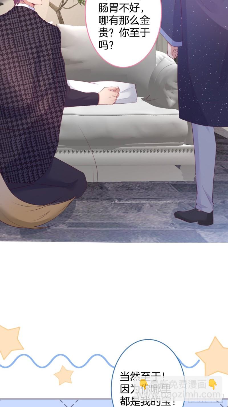 致命氧氣 - 美人有了！ - 4