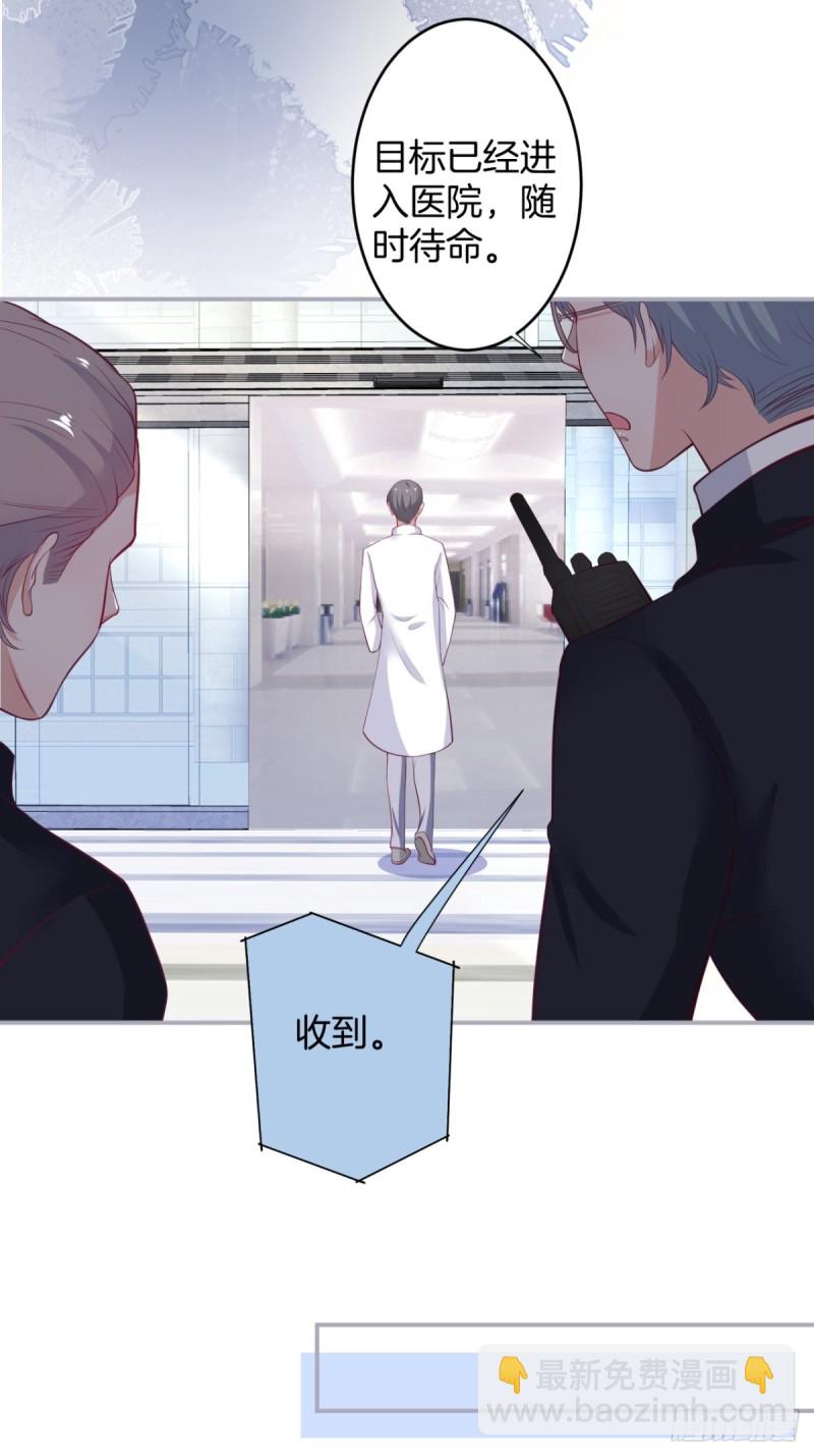 致命氧氣 - 美人有了！ - 5