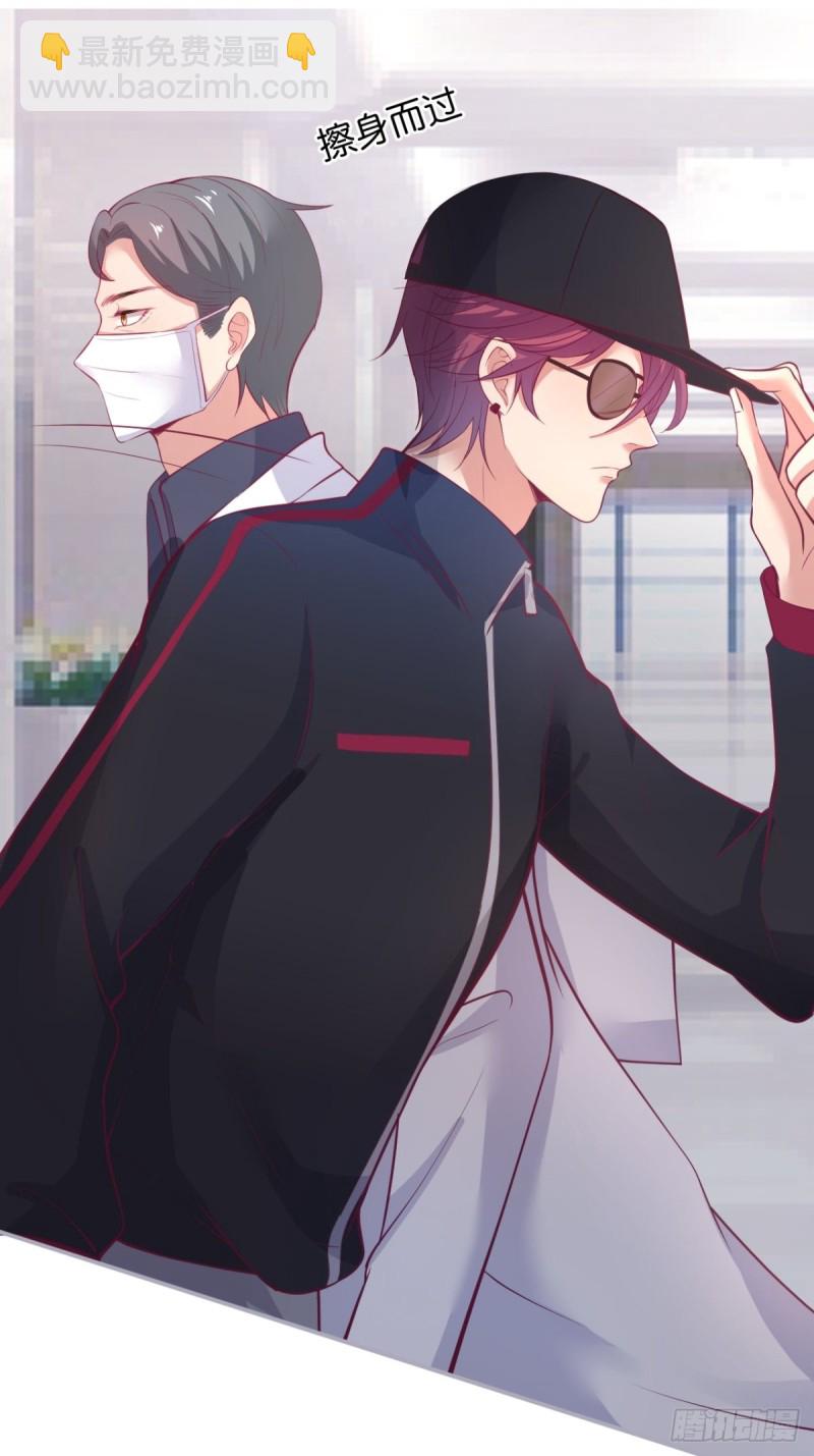 致命氧氣 - 美人有了！ - 6