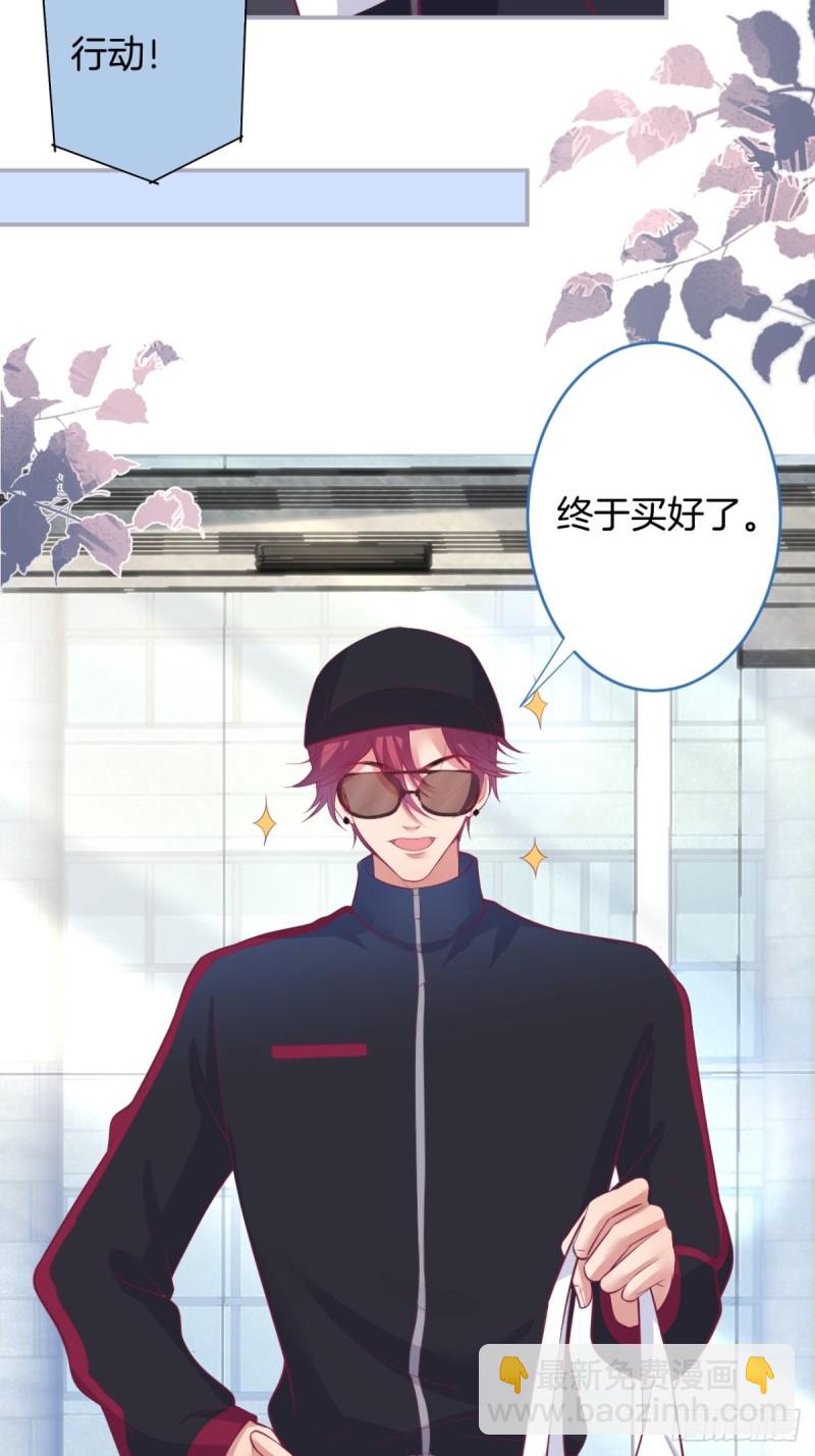 致命氧氣 - 美人有了！ - 2