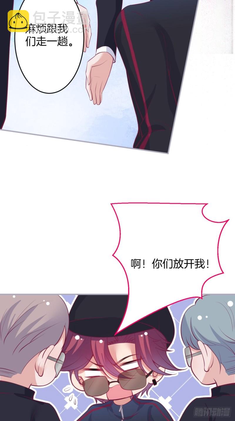 致命氧氣 - 美人有了！ - 4