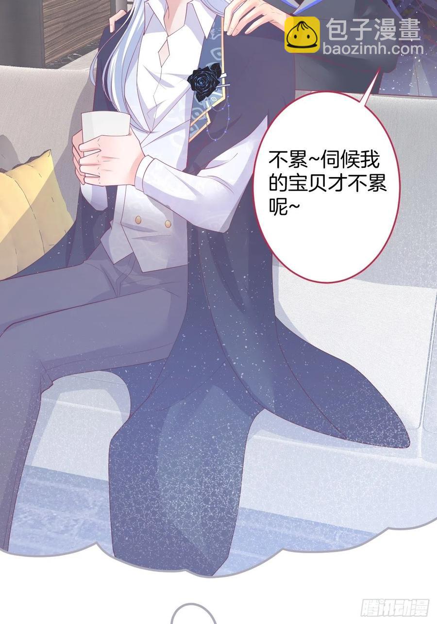 致命氧氣 - 原諒他吧~(2/2) - 2