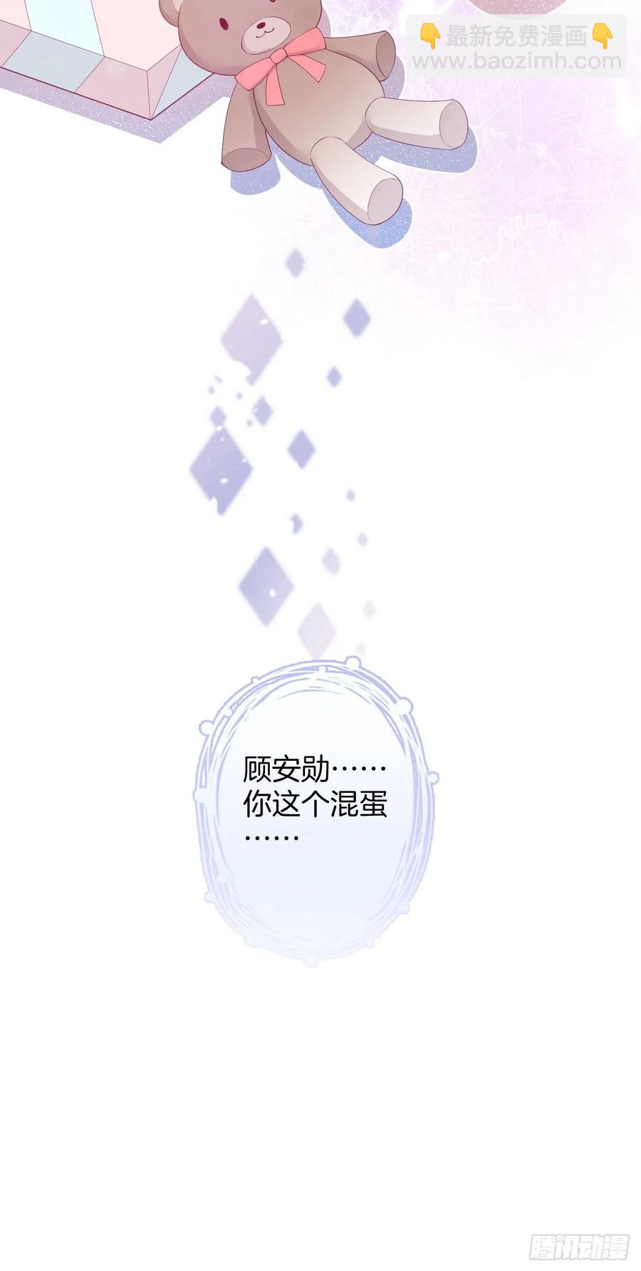 致命氧氣 - 原諒他吧~(2/2) - 3