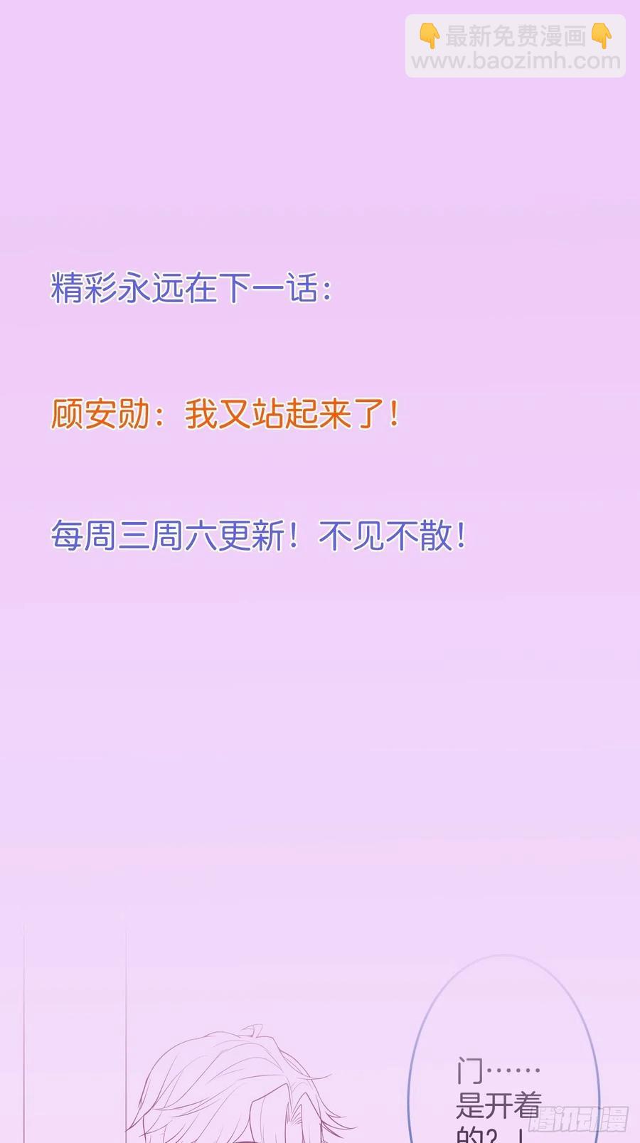 致命氧氣 - 原諒他吧~(2/2) - 1