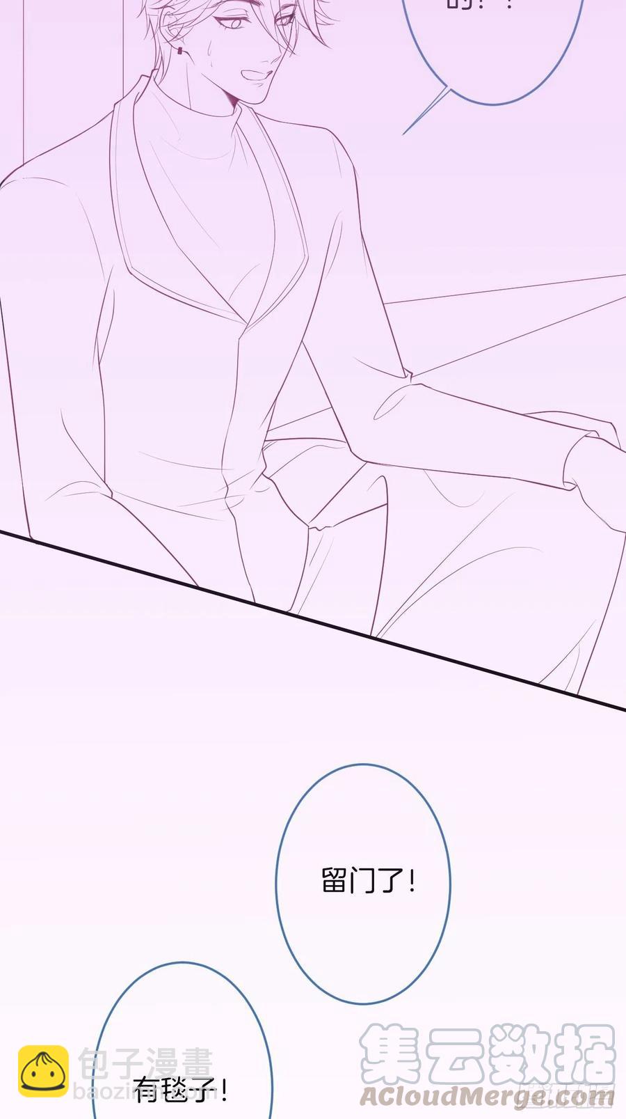 致命氧氣 - 原諒他吧~(2/2) - 2