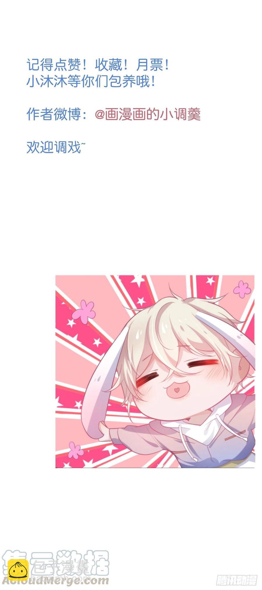 致命氧氣 - 原諒他吧~(2/2) - 3