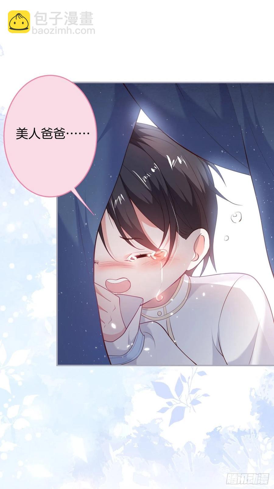 致命氧氣 - 顧安勳挺住啊！(1/2) - 3