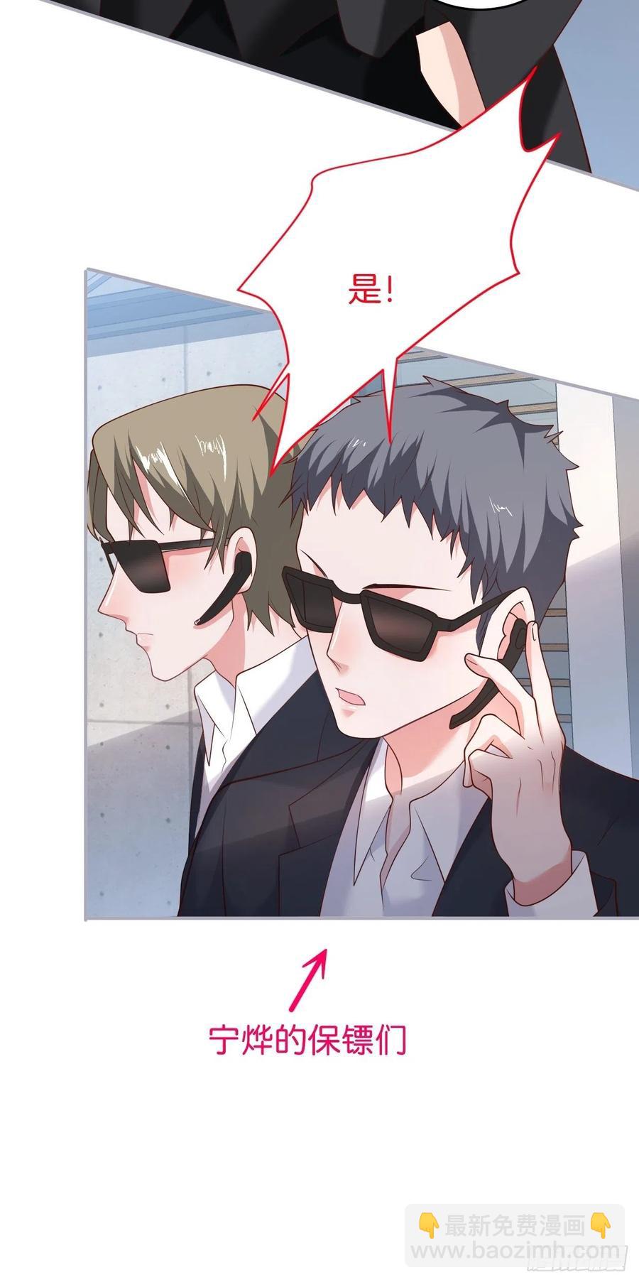 致命氧氣 - 顧安勳挺住啊！(1/2) - 4