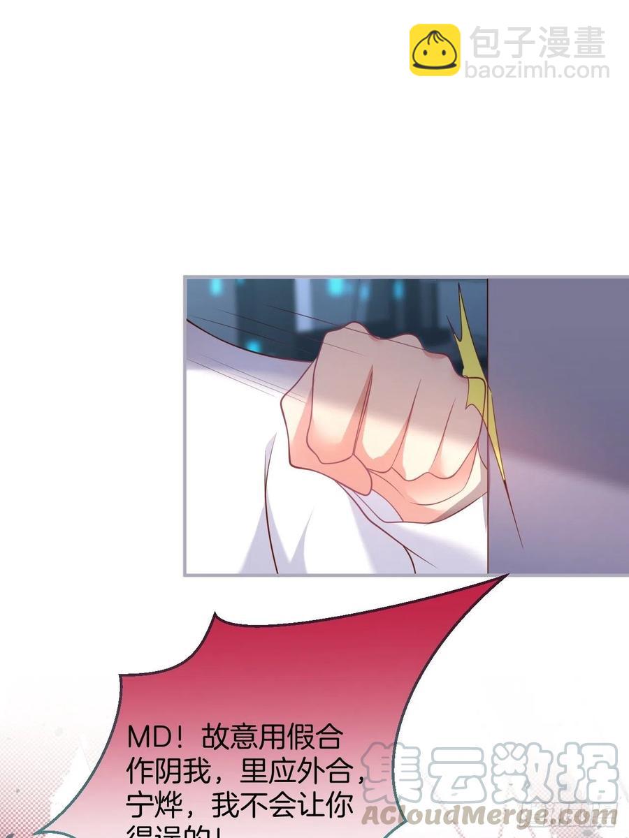 致命氧氣 - 顧安勳挺住啊！(1/2) - 5