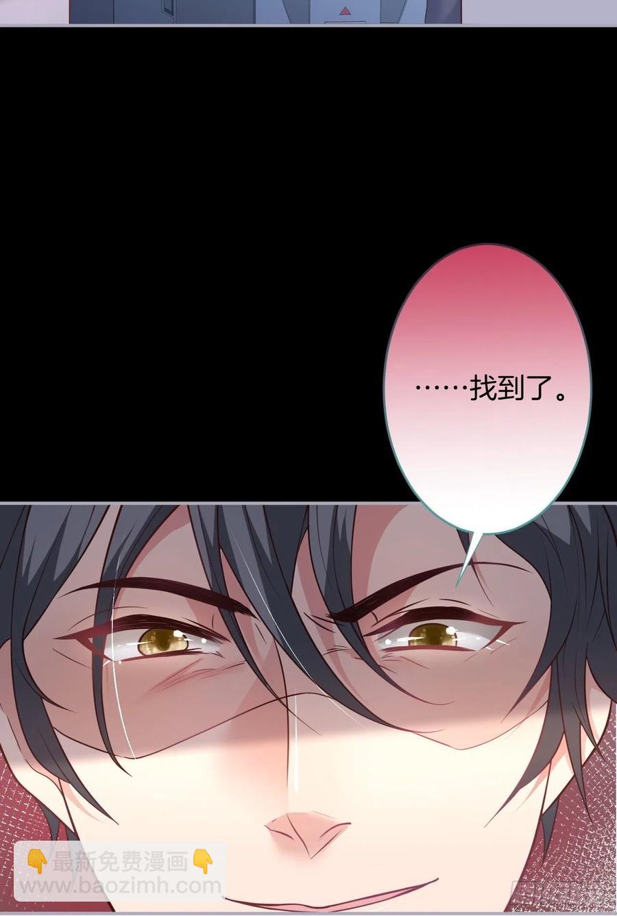 致命氧氣 - 顧安勳挺住啊！(1/2) - 2