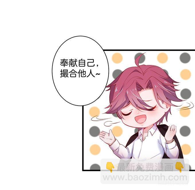 致命氧氣 - 寧燁做人，霸氣護妻~(1/2) - 2