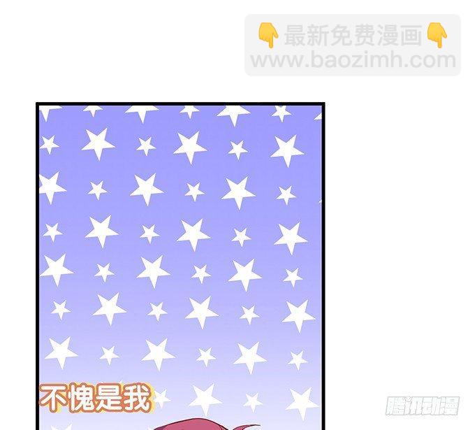 致命氧氣 - 寧燁做人，霸氣護妻~(1/2) - 3