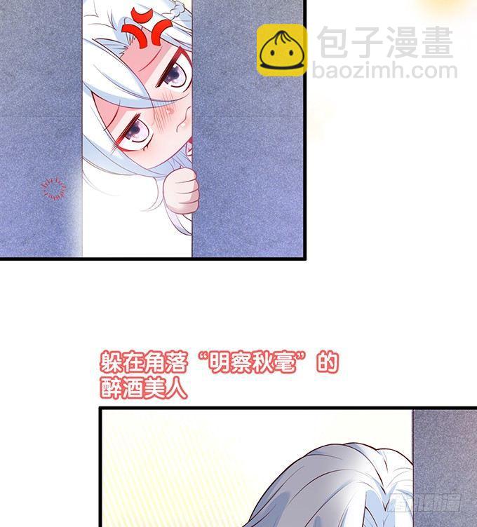 致命氧氣 - 寧燁做人，霸氣護妻~(1/2) - 2