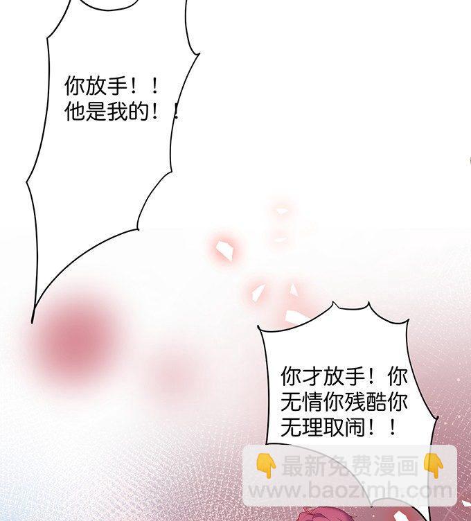 致命氧氣 - 寧燁做人，霸氣護妻~(1/2) - 4