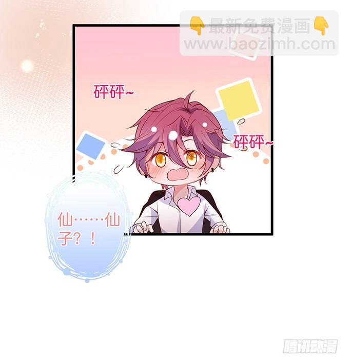 致命氧氣 - 寧燁做人，霸氣護妻~(1/2) - 4