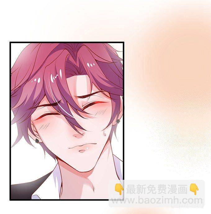 致命氧氣 - 寧燁做人，霸氣護妻~(1/2) - 7