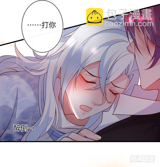 致命氧氣 - 寧燁做人，霸氣護妻~(1/2) - 2