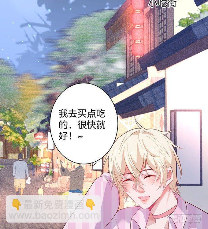 致命氧氣 - 寧燁做人，霸氣護妻~(1/2) - 2