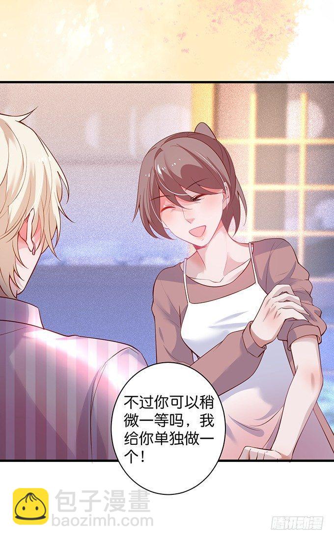 致命氧氣 - 寧燁做人，霸氣護妻~(2/2) - 1