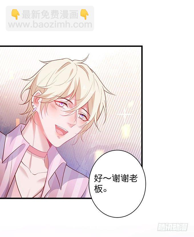 致命氧氣 - 寧燁做人，霸氣護妻~(2/2) - 2