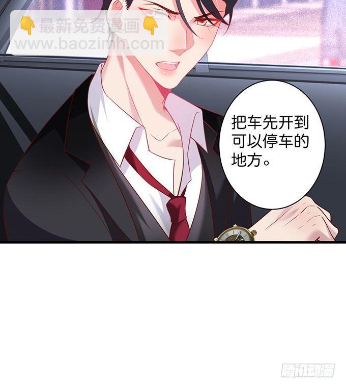 致命氧氣 - 寧燁做人，霸氣護妻~(2/2) - 5