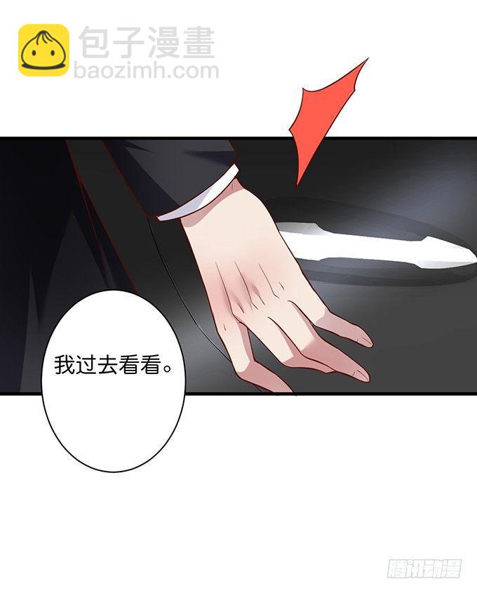 致命氧氣 - 寧燁做人，霸氣護妻~(2/2) - 6