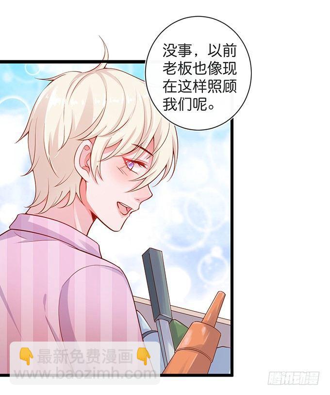 致命氧氣 - 寧燁做人，霸氣護妻~(2/2) - 3