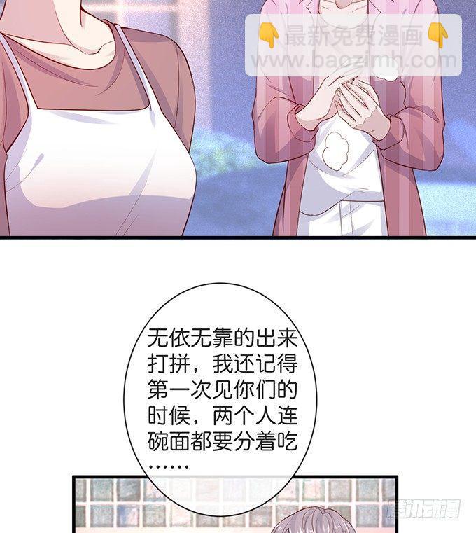 致命氧氣 - 寧燁做人，霸氣護妻~(2/2) - 5