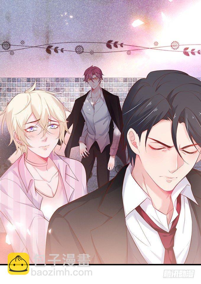 致命氧氣 - 寧燁做人，霸氣護妻~(1/2) - 7