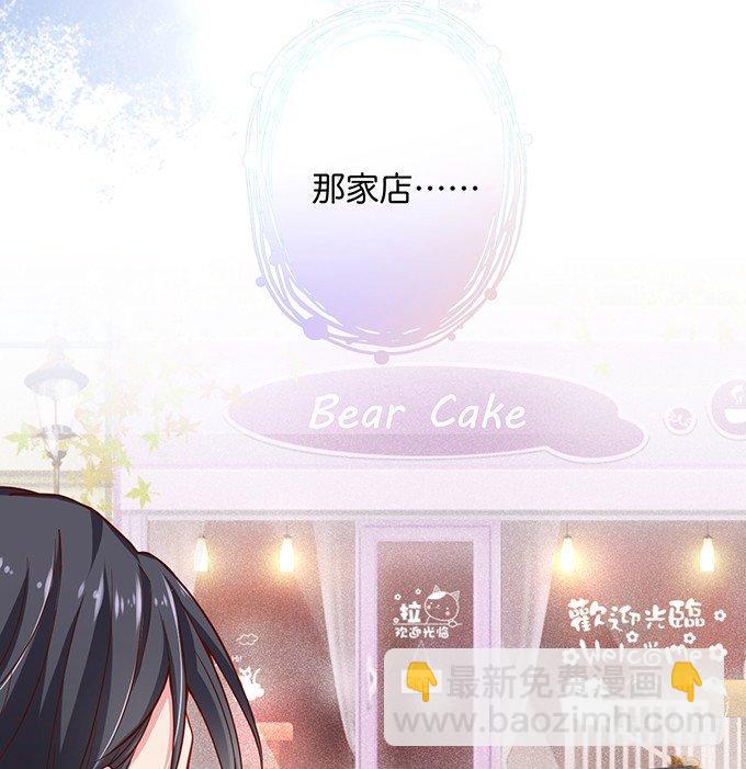 致命氧氣 - 寧燁做人，霸氣護妻~(2/2) - 2