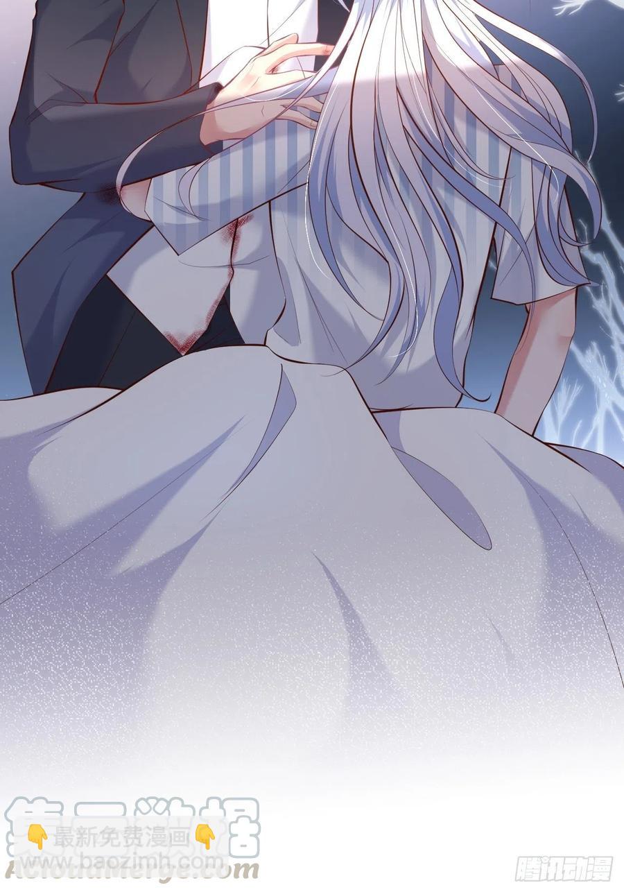 致命氧氣 - 別放棄他……(1/2) - 7