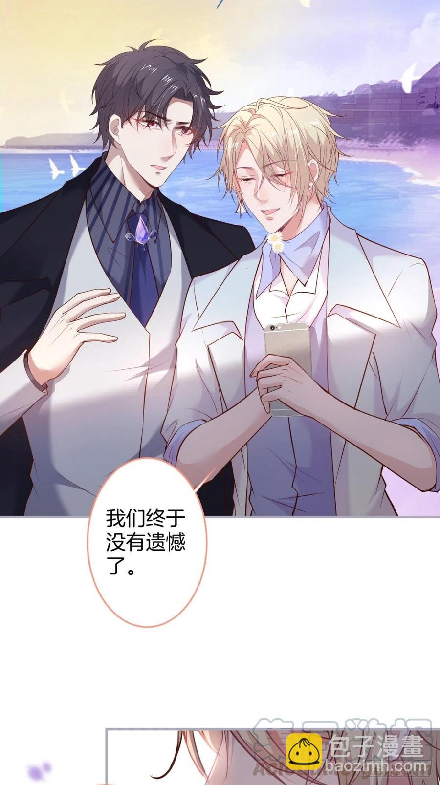 致命氧氣 - 我們約會吧！ - 1