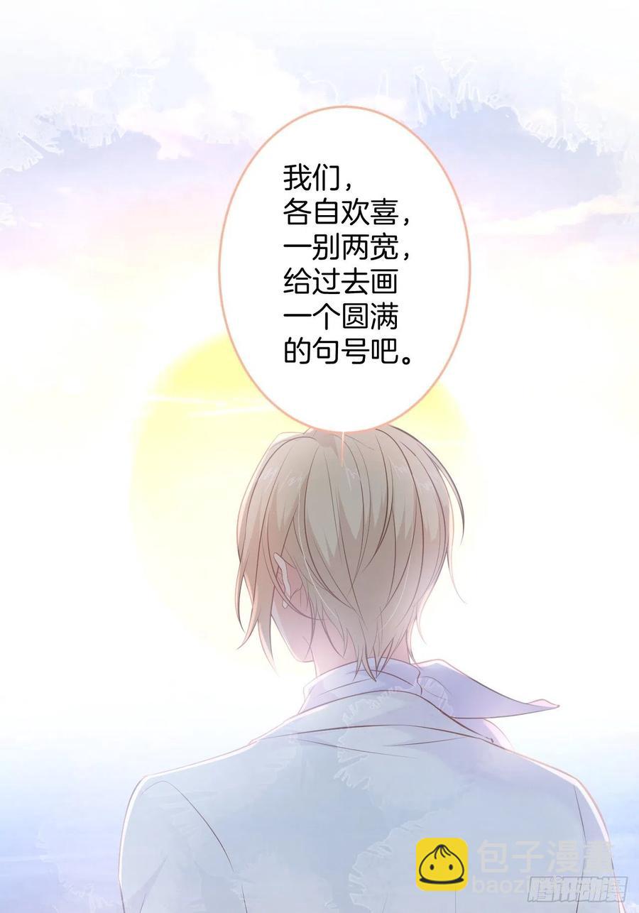 致命氧氣 - 我們約會吧！ - 5