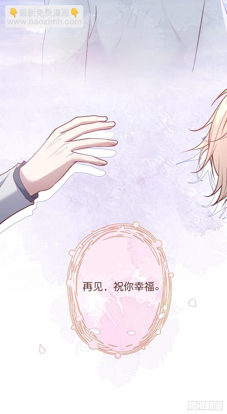 致命氧氣 - 我們約會吧！ - 6