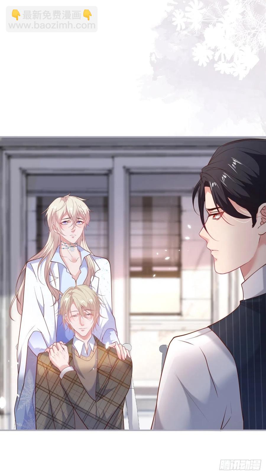 致命氧氣 - 我們約會吧！ - 4