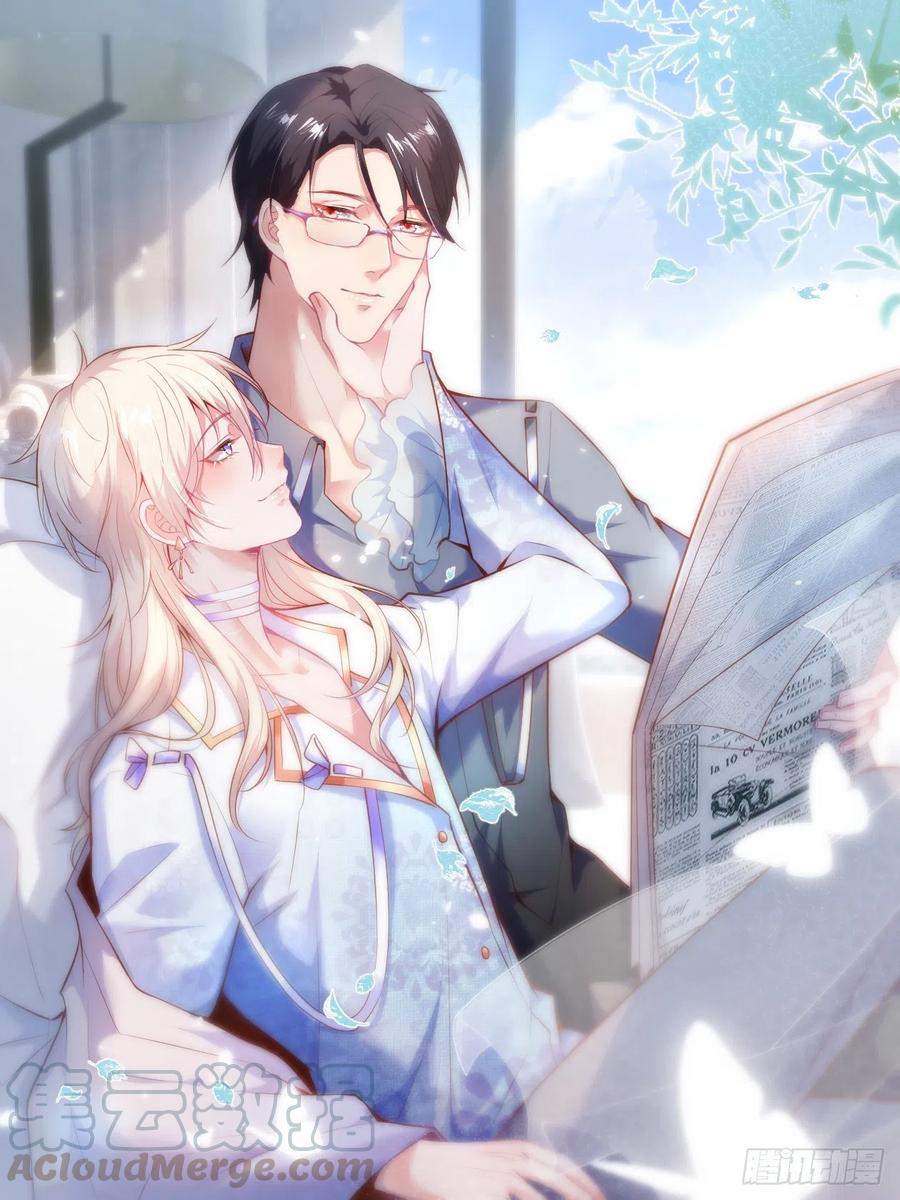 致命氧氣 - 寧總上小號吧~(1/2) - 1