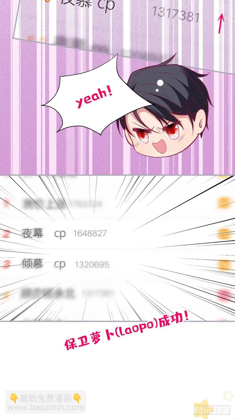 致命氧氣 - 寧總上小號吧~(1/2) - 4