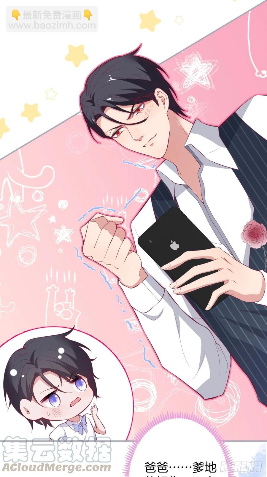 致命氧氣 - 寧總上小號吧~(1/2) - 5