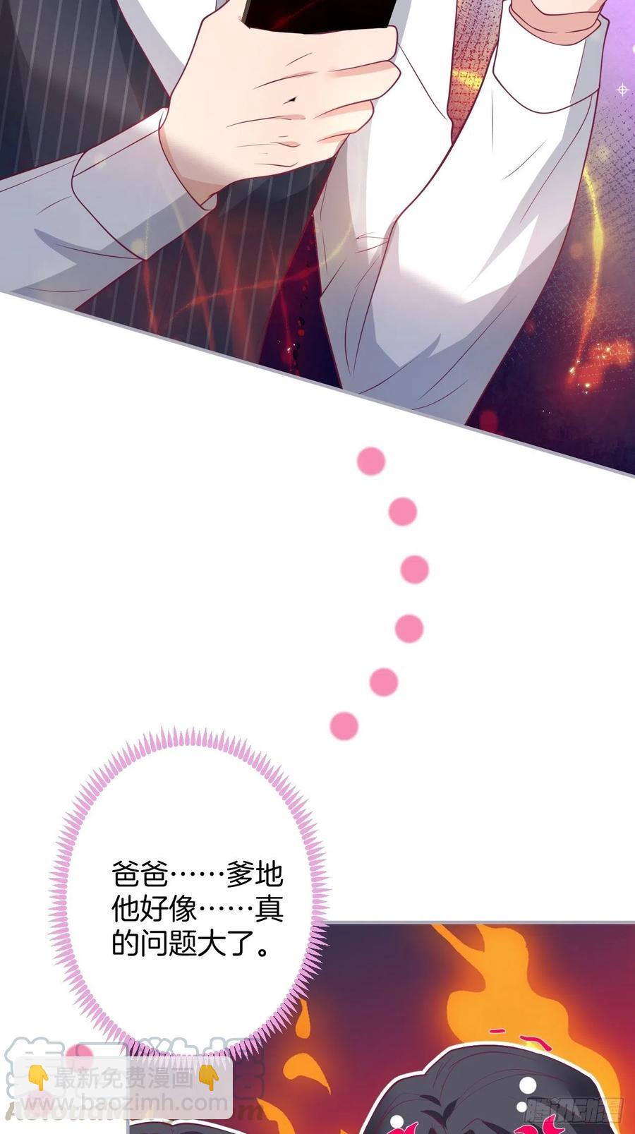 致命氧氣 - 寧總上小號吧~(1/2) - 3