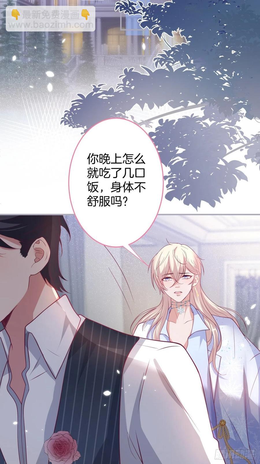 致命氧氣 - 寧總上小號吧~(1/2) - 5